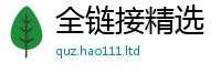777888管家婆精准四肖和2025年正版资料免费最新版本
